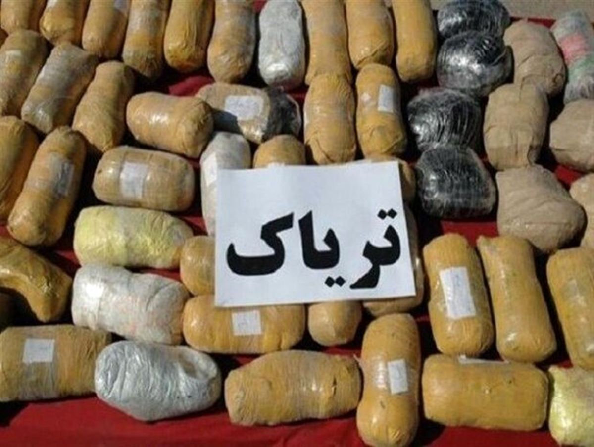 کشف 80 کیلوگرم تریاک در کرمانشاه