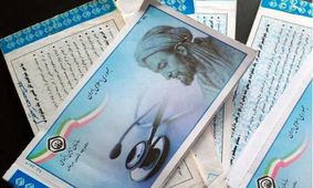 ۴۷ هزار مستمری‌بگیر تحت پوشش تامین اجتماعی استان سمنان هستند