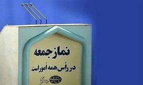 واکنش آیت‌الله سعیدی به اهانت عربستان به آیت‌الله سیستانی