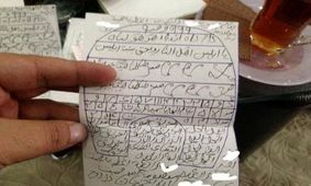 پشت‌پرده کلاهبرداری رمال اینستاگرامی!