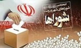 منتخب های شورای شهر کاشان اعلام شد