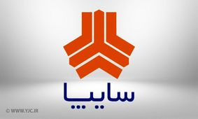 قرعه کشی ۴ محصول جدید سایپا آغاز شد
