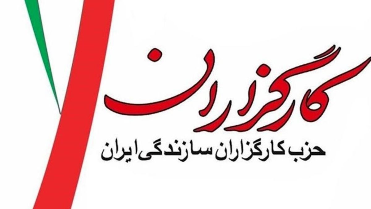 کارگزاران به دنبال کاندیداتوری چه کسی در انتخابات ۱۴۰۰ است؟
