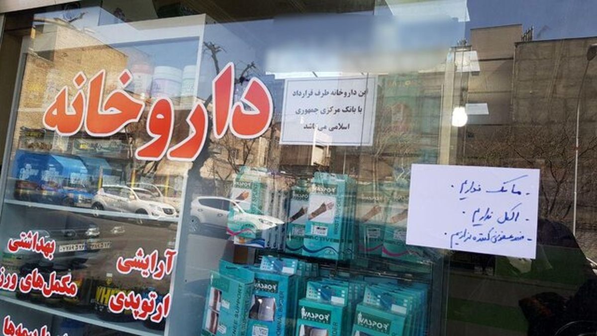 نظارتی بر توزیع ماسک نیست