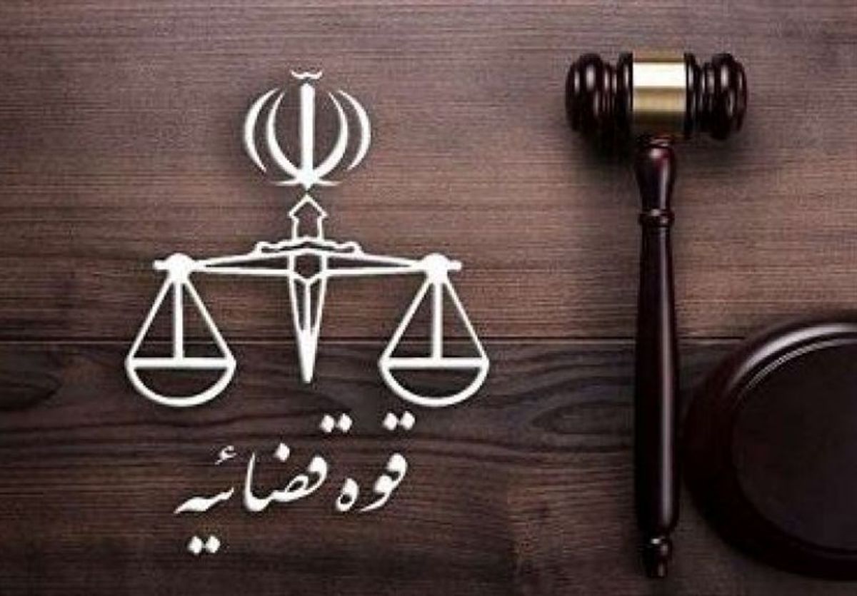 تعدادی از مدیران شهرک‌های صنعتی استان البرز بازداشت شدند