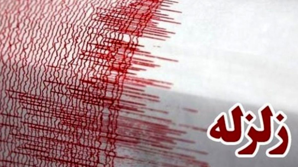 زلزله ای به بزرگی ۴.۳ ریشتر حوالی بازرگان را لرزاند