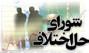 سازش در پرونده قتل عمد و صلح بین دو طایفه بزرگ در کهگیلویه و بویراحمد