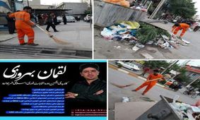 اقدام تحسین‌برانگیز یک نامزد شورای شهر