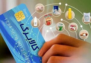 اجرای مرحله جدید کالابرگ از فردا