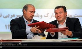 وکلای ایرانی پرونده ویلموتس بالای ۱۱ هزار دلار گرفتند!