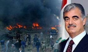 واکنش سازمان ملل به حکم دادگاه ترور رفیق حریری