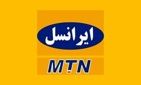 تندیس «رضایت‌مندی مشتری» باز هم به ایرانسل رسید