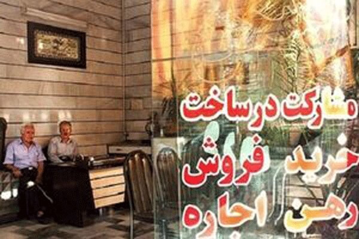 چند مستاجر تا کنون وام ودیعه گرفته است؟