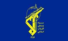 سپاه پاسداران خواستار برخورد جدی با عاملان و حامیان اقدام توهین‌آمیز نشریه شارلی ابدو شد