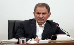 جهانگیری: مسئله ‎تورم و ‎گرانی به طور مستمر در دستور کار تیم اقتصادی دولت قرار دارد