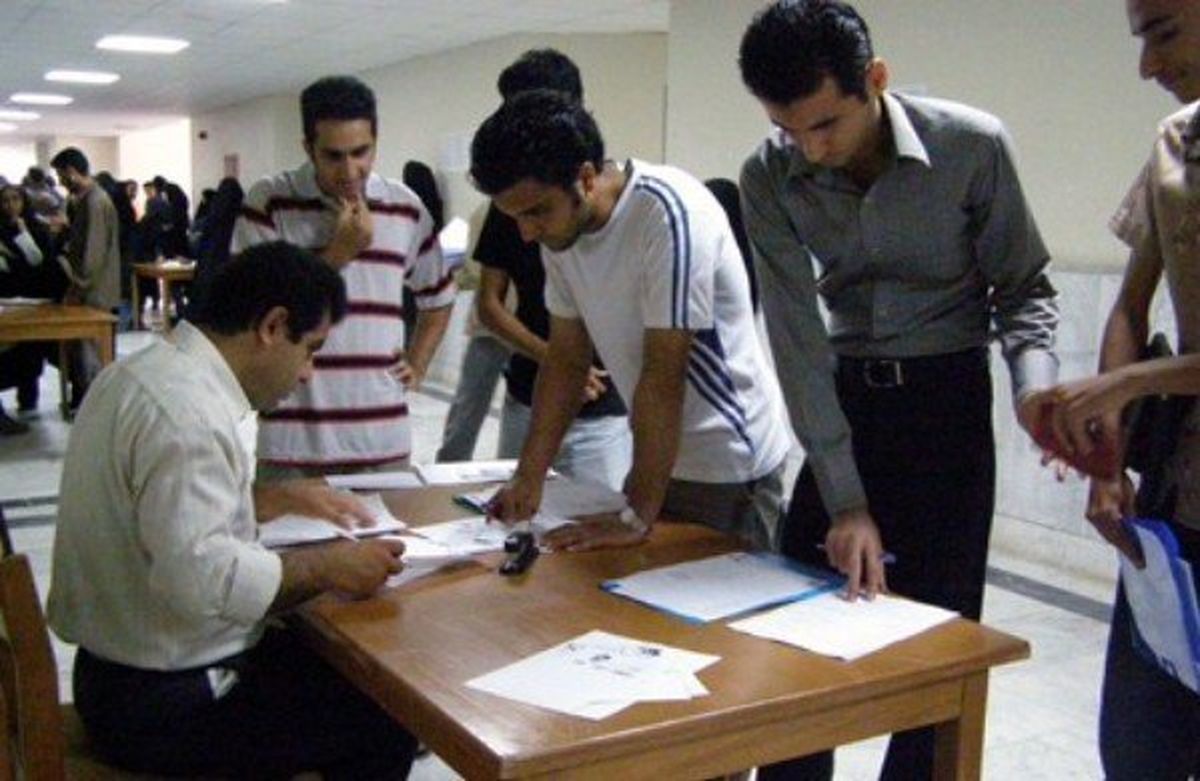 آغاز ثبت نام بورسیه دانشجویان دانشگاه تهران از اول مهر