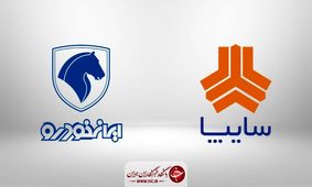 مجوز فروش فوق العاده ماهانه ۲۵ هزار دستگاه خودرو