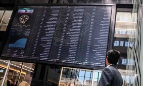 واکنش بازار به دستور خروج از بورس