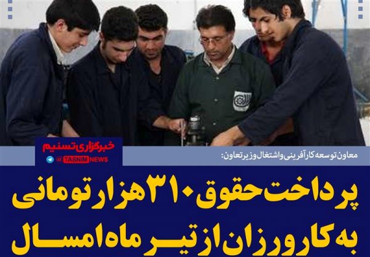 ۴۲ هزار کارورز از تیرماه وارد بازار کار می‌شوند