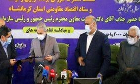 ۲۰۰۰ واحد مسکن محرومین استان کرمانشاه تا بهار ۱۴۰۰ تحویل می‌شود
