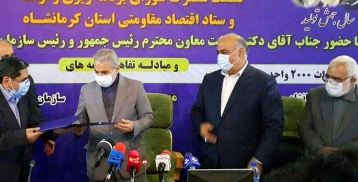 ۲۰۰۰ واحد مسکن محرومین استان کرمانشاه تا بهار ۱۴۰۰ تحویل می‌شود