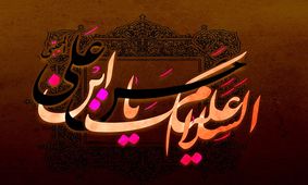 چرا امام حسن (ع) با معاویه صلح کرد؟