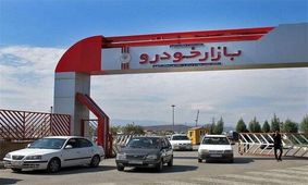 پراید را چند می‌فروشند؟