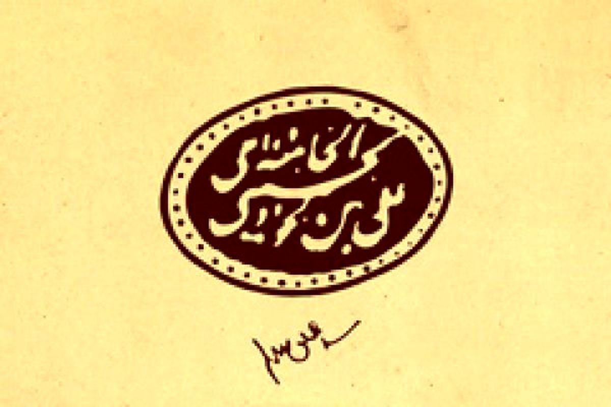 حکم مسواک زدن در حال روزه‌داری از دیدگاه مقام معظم رهبر