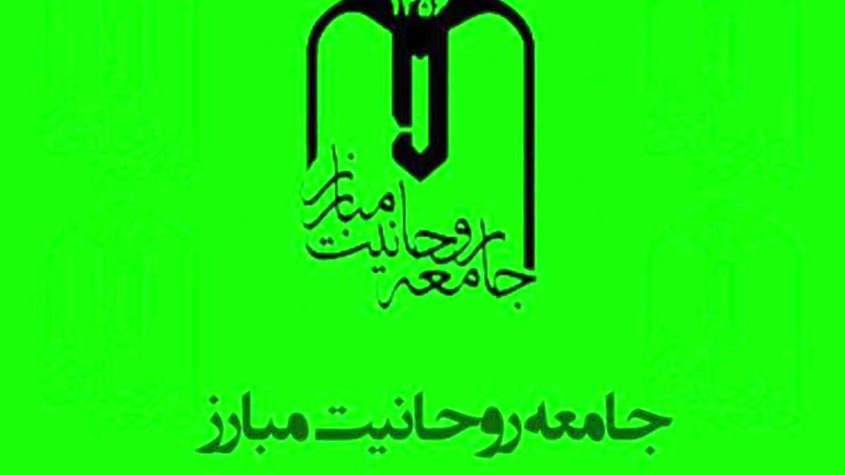 در انتخابات ۱۴۰۰ باز هم یک روحانی کاندیدا می‌شود؟