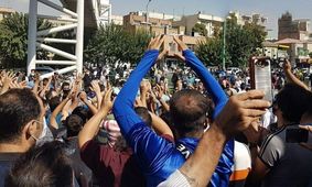 تجمع هواداران استقلال این بار مقابل مجلس/ شعار علیه آذری جهرمی