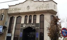 تکمیل زنجیره ارزش صنعت بلور و کریستال با تامین مالی بانک ملی ایران