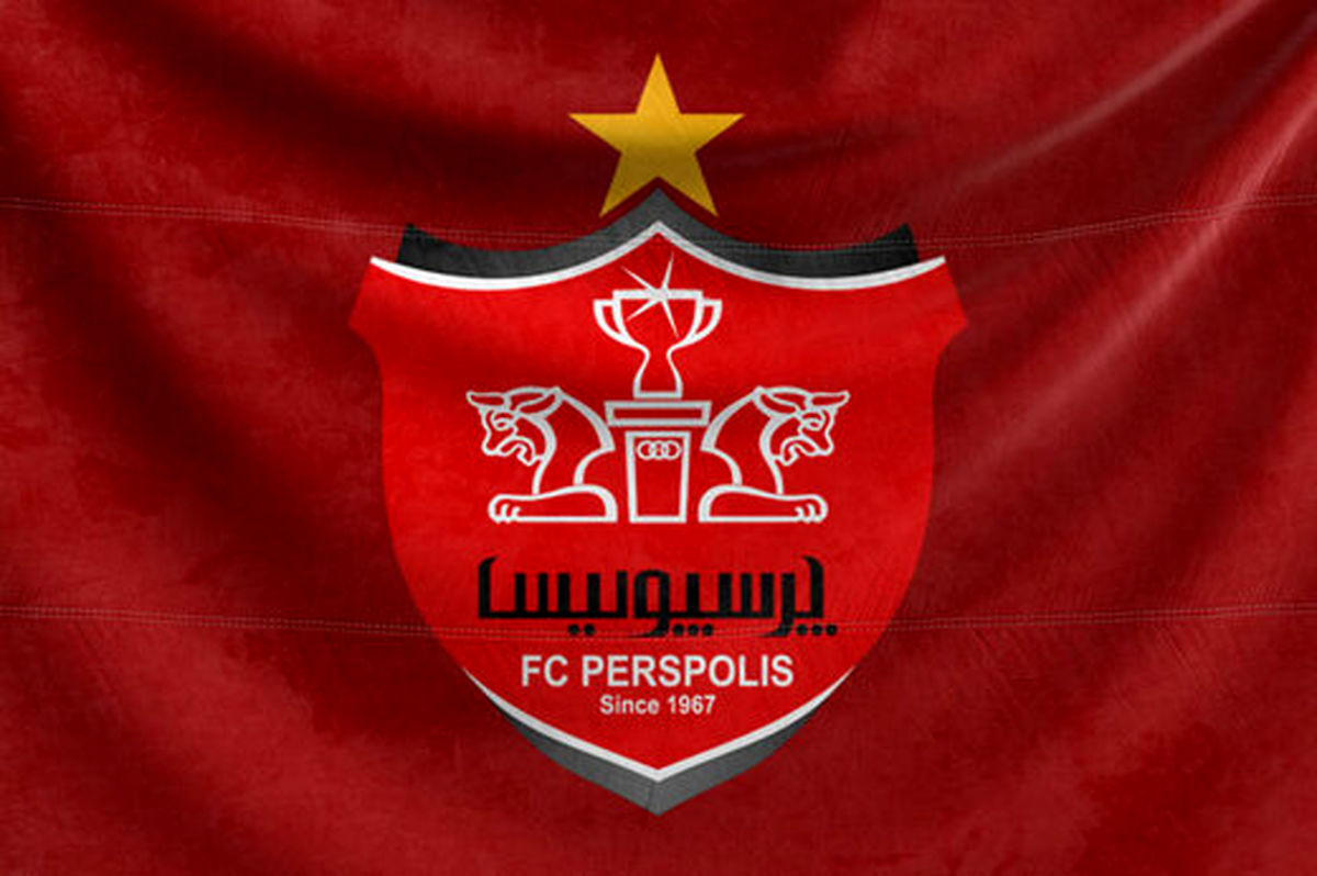 اعتراض پرسپولیس به تصمیم جنجالی AFC