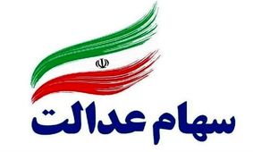 چرا قیمت سهام شرکتهای سرمایه‌گذاری استانی متفاوت است؟