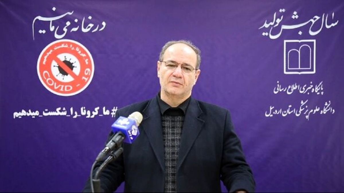 3 فوتی و 43 بستری ناشی از کرونا در اردبیل