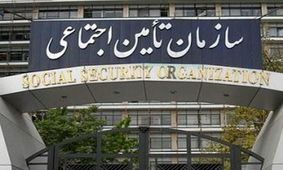شرایط استحقاق دریافت غرامت دستمزد ایام بیماری اعلام شد