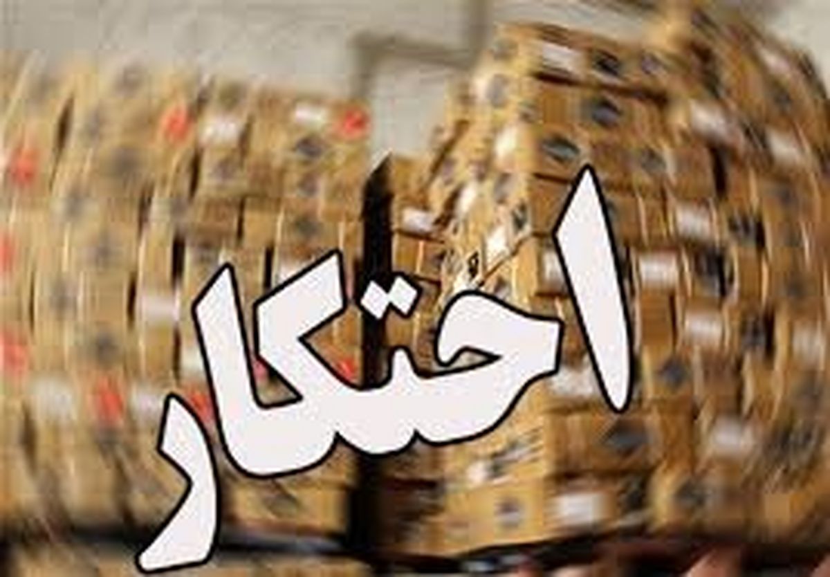 کشف انبار غیر مجاز روغن نباتی در مراغه