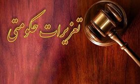 برخورد با محتکران آرد و روغن در قزوین