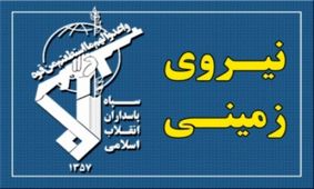 ۲ عملیات موفق سپاه در کامیاران و مریوان/ سه تن از تروریست‌ها به هلاکت رسیدند