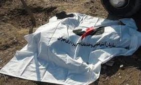 راز کشف جسد مردی در اعماق دره