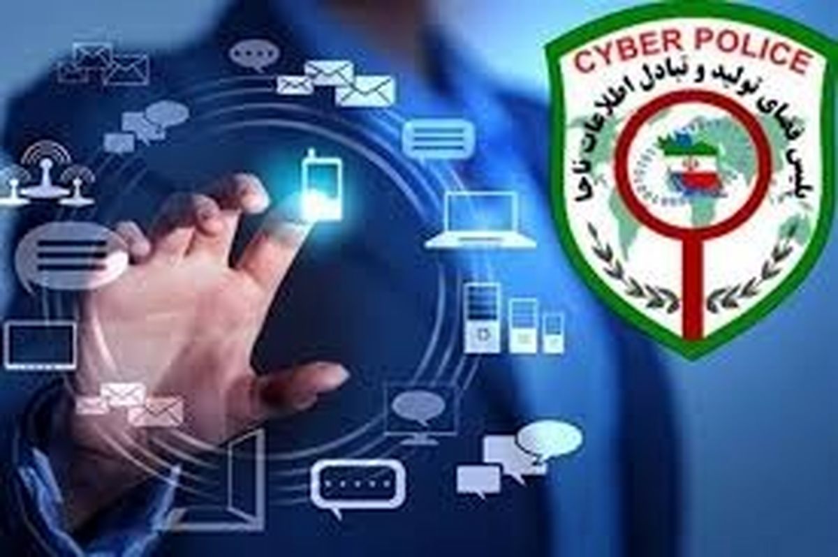 عامل انتشار فیلم عروسی زوج جوان در اینستاگرام دستگیر شد