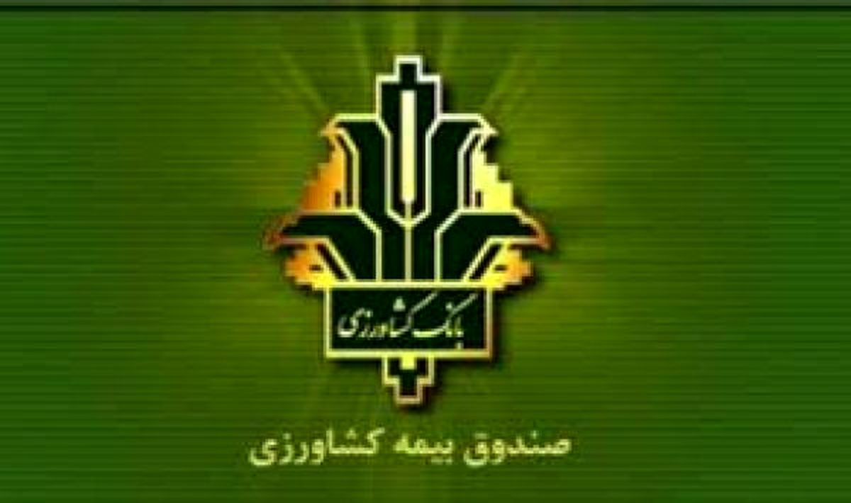 پرداخت380میلیاردریال تسهیلات آبیاری تحت فشار توسط بانک کشاورزی استان قزوین