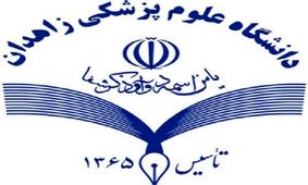 مبتلایان به بیماری‌های ریوی و قلبی از منزل خارج نشوند