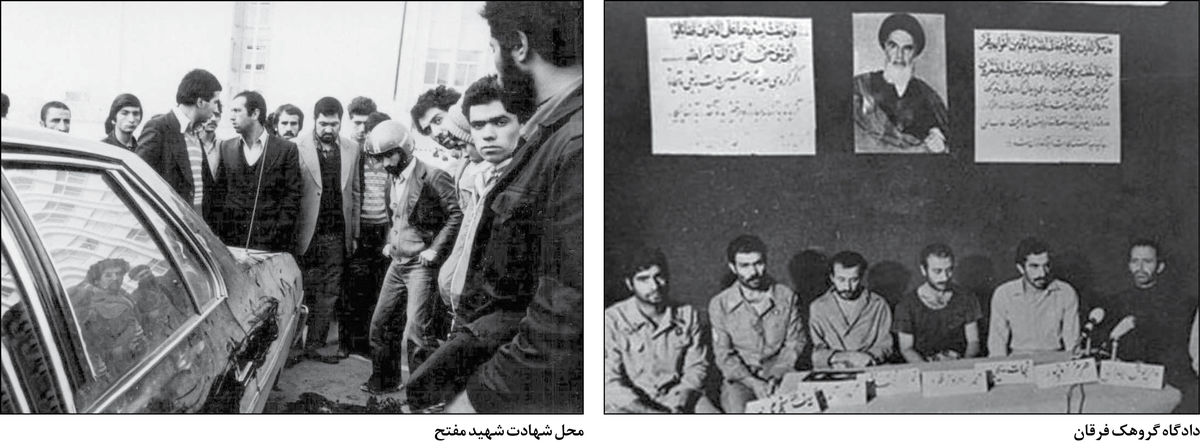 فرقانی‎‌‎ها پس از ۱۲ فروردین دست به اسلحه بردند