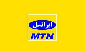 ایرانسل دو روز است در دسترس نیست!