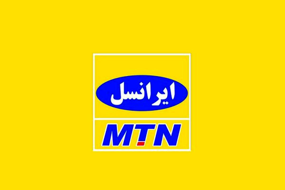 ایرانسل دو روز است در دسترس نیست!