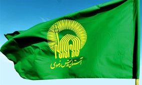 تجلیل از مداحان بسیجی و ایثارگر حرم مطهر رضوی/ تصاویر
