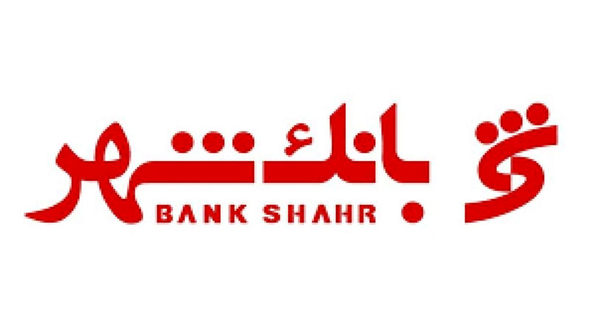 امکان دریافت قدرالسهم بن‌کارت نمایشگاه کتاب از خودپردازهای بانک شهر