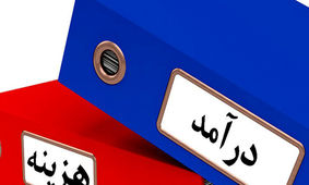 نگاهی به هزینه و درآمد خانوار ایرانی در سال ۱۳۵۹/ دخل به خرج می‌چربید