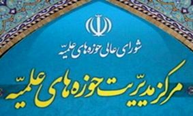 بودجه دولتی برای نهادهای دینی، آنها را از مردم جدا می‌کند/ خروجی حوزه‌ها قبل از انقلاب بهتر بود