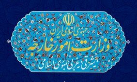 ایران سفیر آمریکا در یمن را تحریم کرد